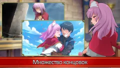 Love Esquire - RPG/Dating Sim - screenshot 4