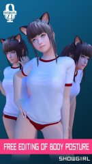 ShowGirl - screenshot 2