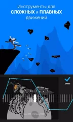 Draw Cartoons 2 - screenshot 1