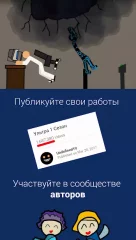 Draw Cartoons 2 - screenshot 4