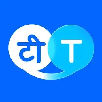 Hi Translate - app icon