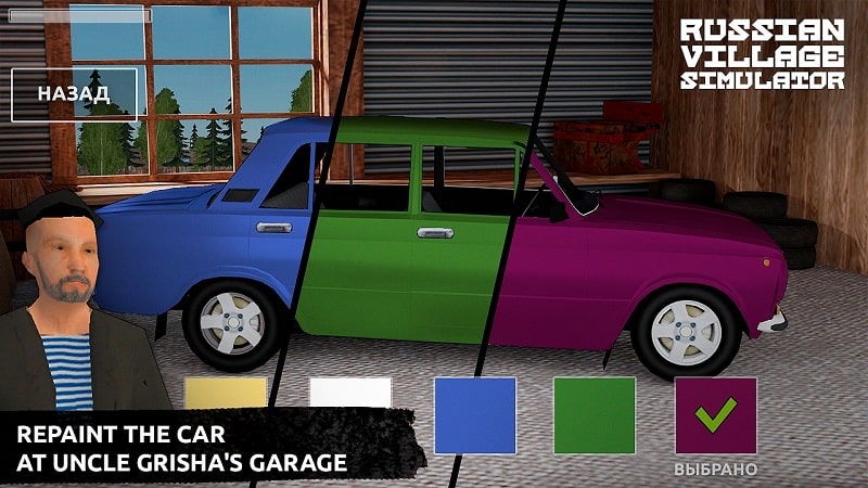 Russian Village Simulator 3D APK - screenshot 3