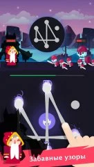 Swipe Magic: One Touch Drawing - screenshot 3