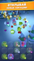 Om Nom: Merge - screenshot 4
