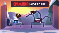 Robotics! - screenshot 4