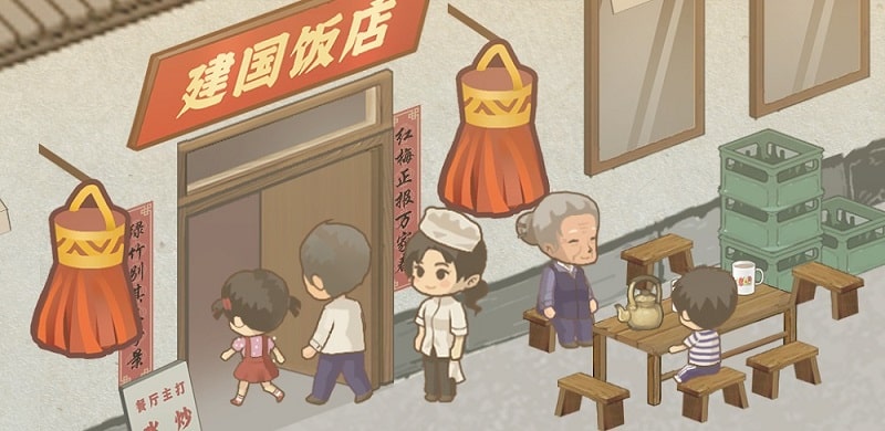 Times Hotel APK MOD APK icon