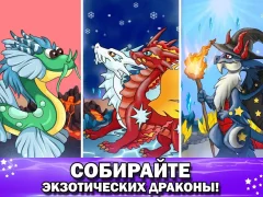 DRAGON VILLAGE -city sim mania - screenshot 2