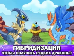 DRAGON VILLAGE -city sim mania - screenshot 3