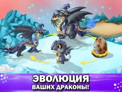 DRAGON VILLAGE -city sim mania - screenshot 4