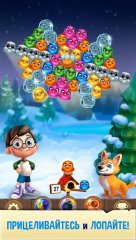 Bubble Birds V - Color Birds Shooter - screenshot 1