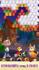 Bubble Birds V - Color Birds Shooter - screenshot 4