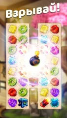 My Museum Story: Mystery Match - screenshot 2