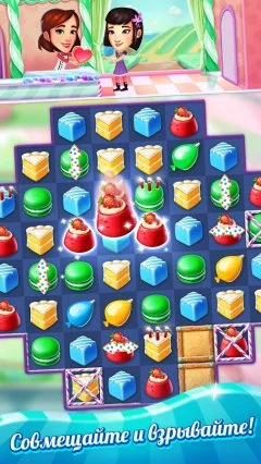 Crazy Cake Swap - screenshot 1