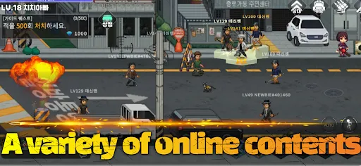 Seoul Zombie APK 1.30.32 (Full Game) for Android - screenshot 5