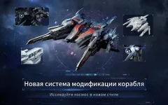 Second Galaxy - screenshot 2