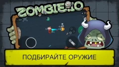 Zombie Royale-Survive Battle Shooter - screenshot 2