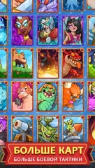 Hero of Empire: Clash Kingdoms RTS - screenshot 3