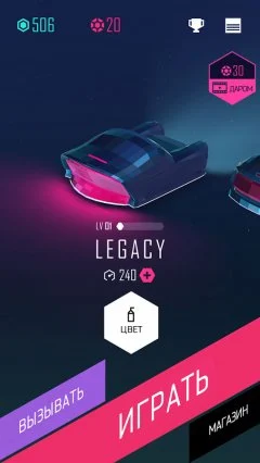 Beat Racer - screenshot 1