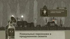 Original Journey - screenshot 1