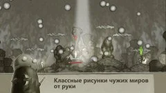 Original Journey - screenshot 3