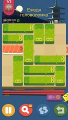 Push Sushi - screenshot 1