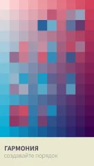 I Love Hue - screenshot 1