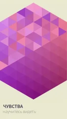 I Love Hue - screenshot 2