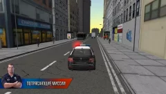 City Driving 2 - screenshot 1