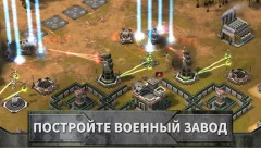 Empires and Allies - screenshot 1