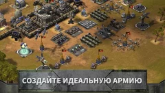 Empires and Allies - screenshot 3