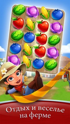 FarmVille: Harvest Swap - screenshot 1