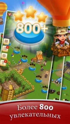 FarmVille: Harvest Swap - screenshot 2