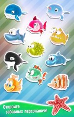 Run Fish Run 2 - screenshot 3