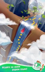 Run Fish Run 2 - screenshot 4