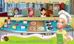 Breakfast Cooking Mania - screenshot 1