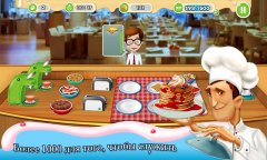 Breakfast Cooking Mania - screenshot 4