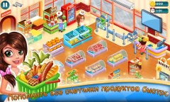 Supermarket Tycoon - screenshot 2