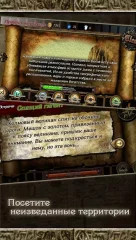 Rune Rebirth - screenshot 1