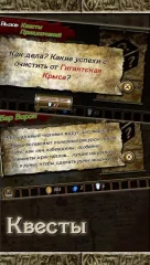 Rune Rebirth - screenshot 3