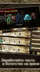 Rune Rebirth - screenshot 4