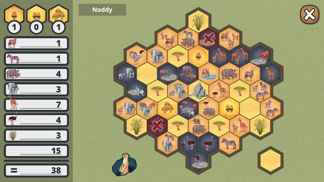 Savannah Park - screenshot 4