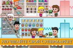 Idle Shopping Mall Tycoon Empire - Time Management - screenshot 1