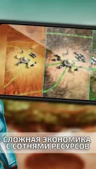 Mars Tomorrow - Terraform The Red Planet - screenshot 2