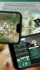 Mars Tomorrow - Terraform The Red Planet - screenshot 3