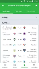 Onefootball - screenshot 4