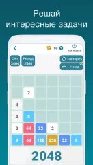 Math Exercises for the brain, Puzzles Math Game - screenshot 1