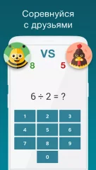 Math Exercises for the brain, Puzzles Math Game - screenshot 2