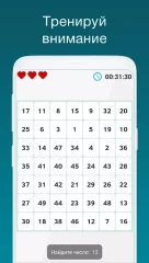 Math Exercises for the brain, Puzzles Math Game - screenshot 4