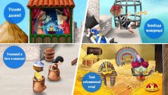 Tiny Pirates - Kids' Activity Book - screenshot 3