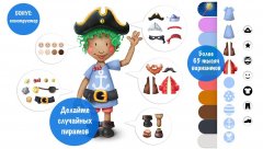 Tiny Pirates - Kids' Activity Book - screenshot 4